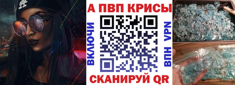 Как найти наркотики Верхоянск ГАШИШ  Codein  Меф 