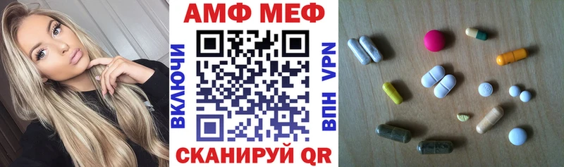 АМФЕТАМИН 97%  Верхоянск 