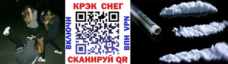 Кокаин Fish Scale  Верхоянск 
