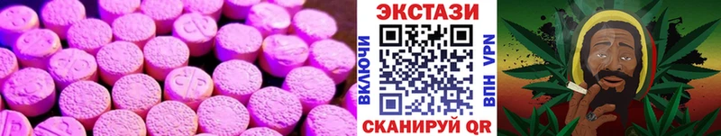 Экстази круглые  Верхоянск 