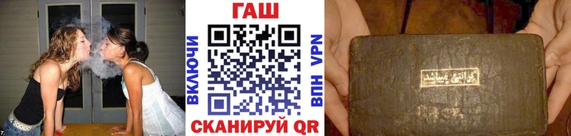 Гашиш гарик  где можно купить   Верхоянск 
