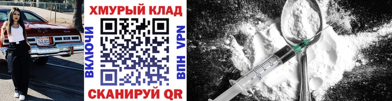 ГЕРОИН VHQ  мориарти какой сайт  гидра зеркало  Верхоянск  закладка 