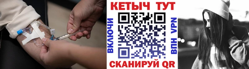 КЕТАМИН ketamine  kraken зеркало  Верхоянск 