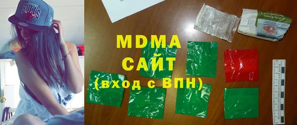 амфетамин Балабаново