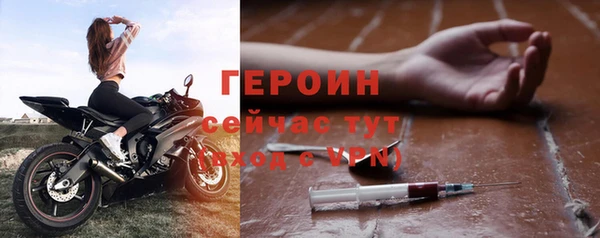 первитин Надым