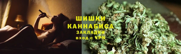COCAINE Балахна