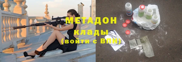 COCAINE Балахна