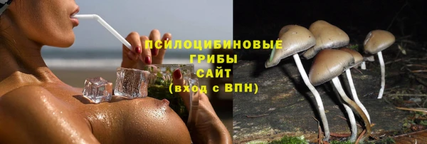 мефедрон мука Навашино