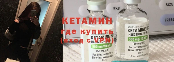COCAINE Балахна