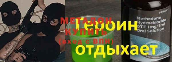 амфетамин Балабаново