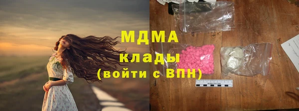амфетамин Балабаново
