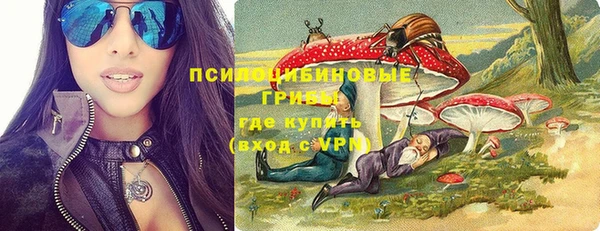амфетамин Балабаново