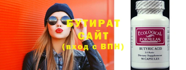 амфетамин Балабаново
