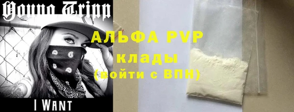 COCAINE Балахна