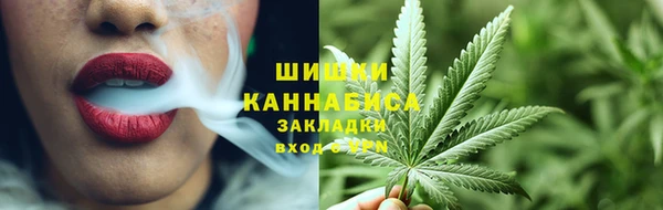 амфетамин Балабаново