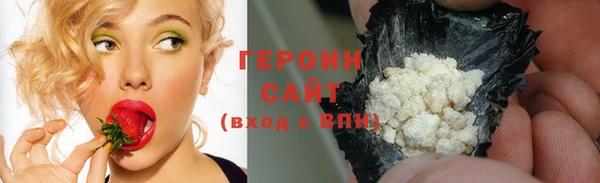 COCAINE Балахна