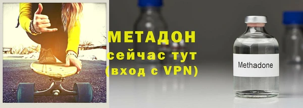 амфетамин Балабаново