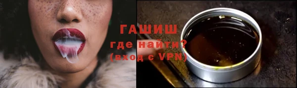 амфетамин Балабаново
