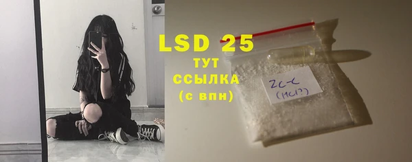 COCAINE Балахна