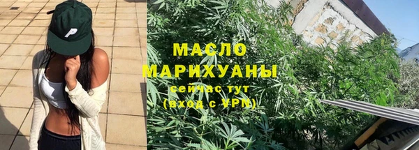 амфетамин Балабаново