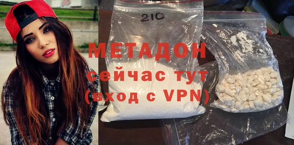 COCAINE Балахна