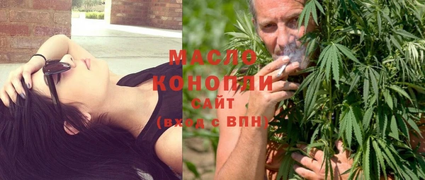 амфетамин Балабаново