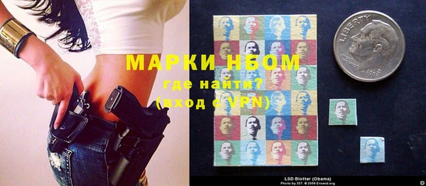 COCAINE Балахна