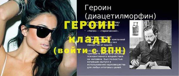 амфетамин Балабаново