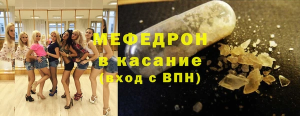 амфетамин Балабаново