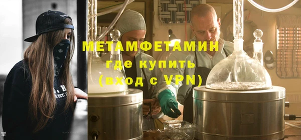 амфетамин Балабаново