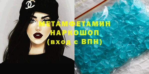 первитин Надым