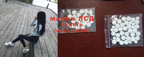 COCAINE Балахна