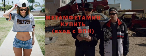 винт Баксан