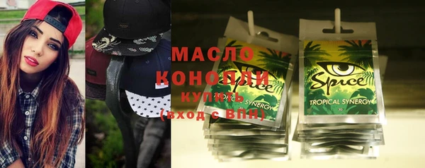 амфетамин Балабаново