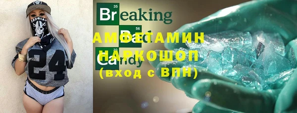 амфетамин Балабаново