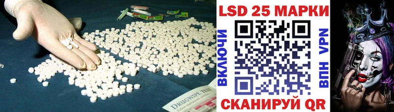 mega tor  Верхоянск  Лсд 25 экстази кислота 