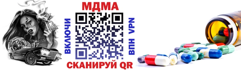 дарк нет состав  Верхоянск  МДМА Molly 