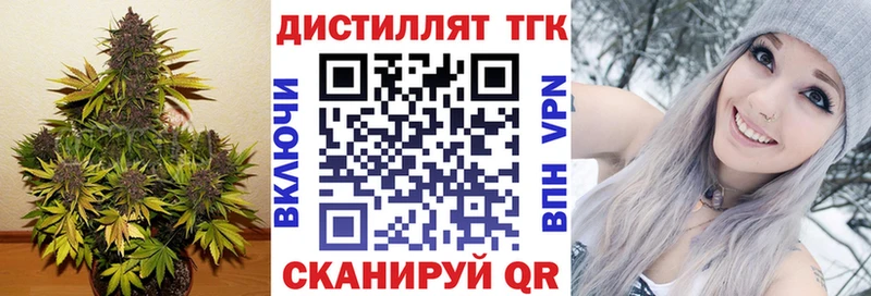 ТГК вейп с тгк  blacksprut как зайти  Верхоянск 