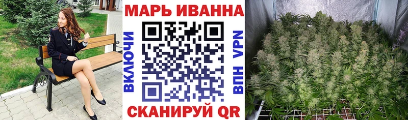 shop телеграм  Верхоянск  Марихуана конопля 